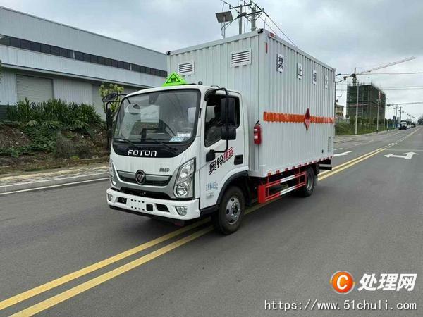 二手危險品車