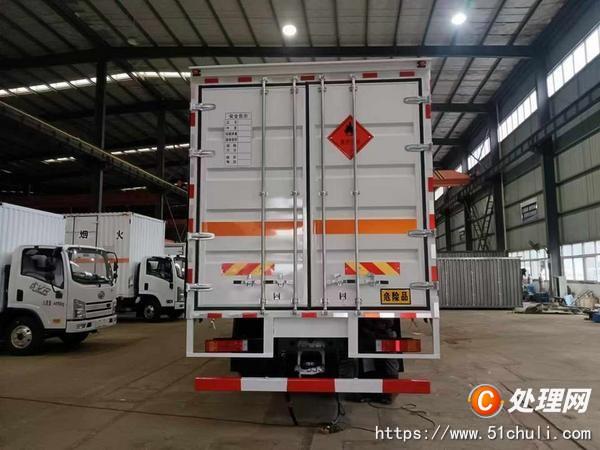 二手危險品車