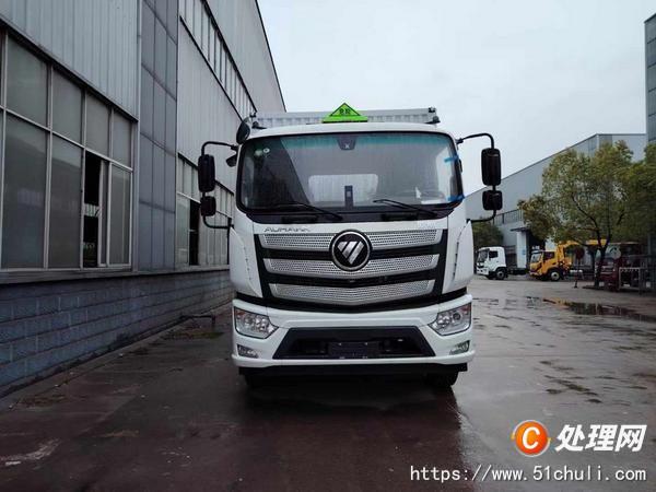 二手危險(xiǎn)品車
