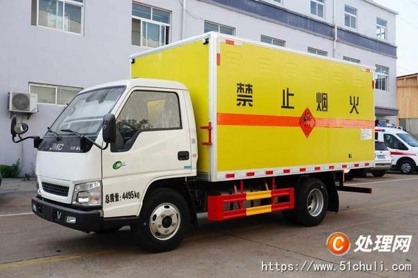 二手危險(xiǎn)品車