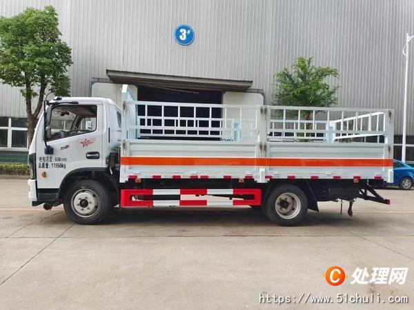 二手危險(xiǎn)品車