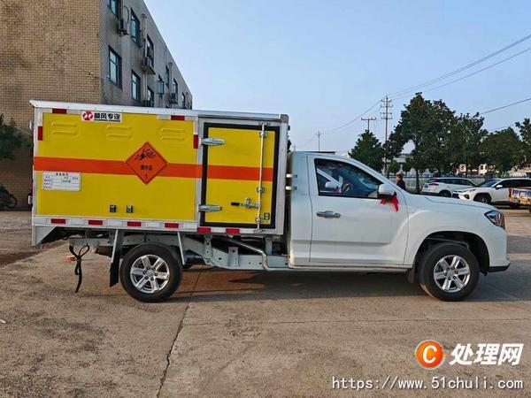 二手危險(xiǎn)品車