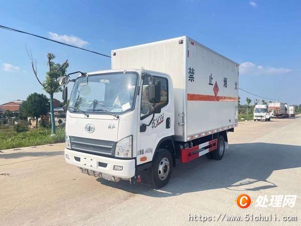 二手防爆車
