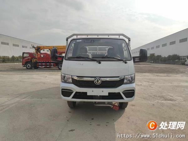 二手危險品車