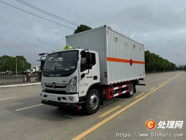 二手危險品車