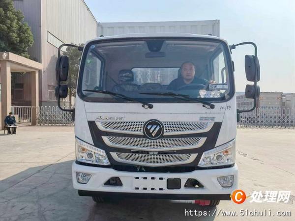 二手危險品車