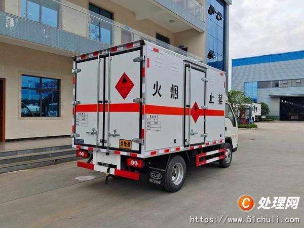 二手危險品車