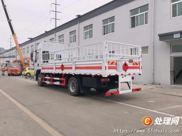 二手危險品車