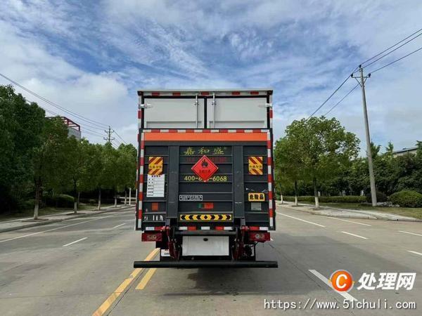 二手危險品車