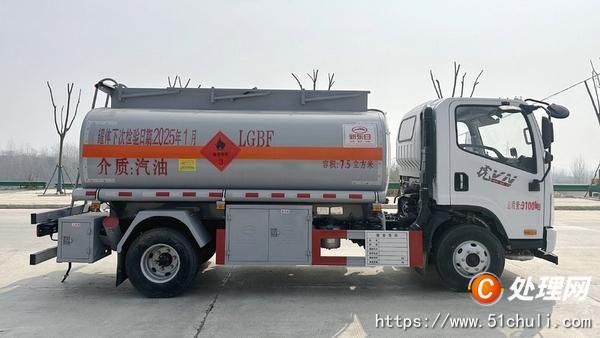 二手油罐車