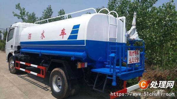 二手灑水車