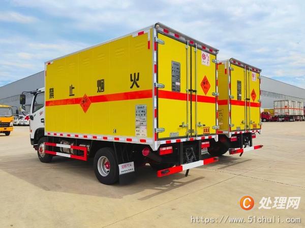 二手危險(xiǎn)品車(chē)