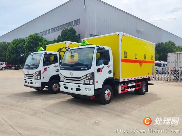 二手危險(xiǎn)品車(chē)