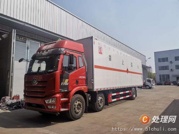 二手防爆車