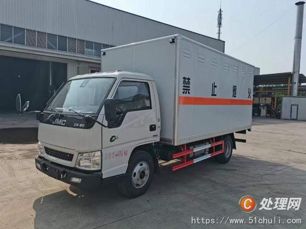 二手危險(xiǎn)品車