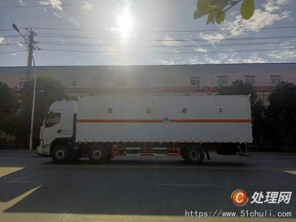 二手危險(xiǎn)品車
