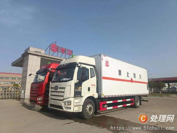 二手防爆車