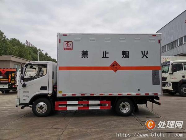 二手防爆車