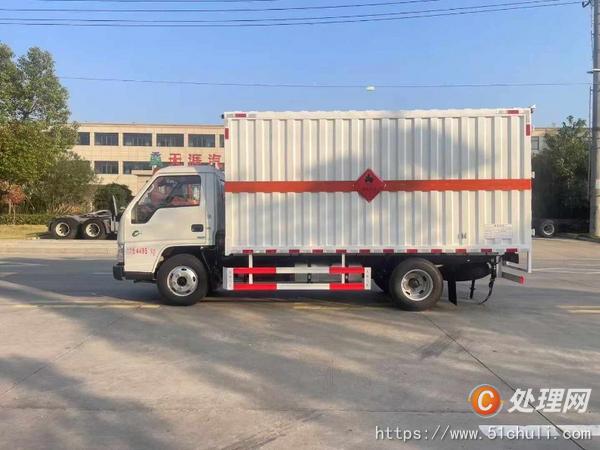 二手危險(xiǎn)品車