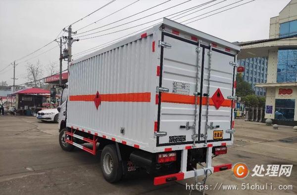 二手危險品車