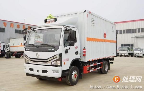 二手氣瓶車