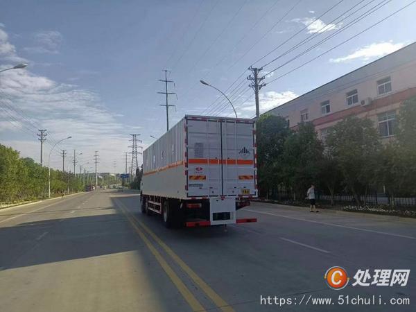 二手危險(xiǎn)品車