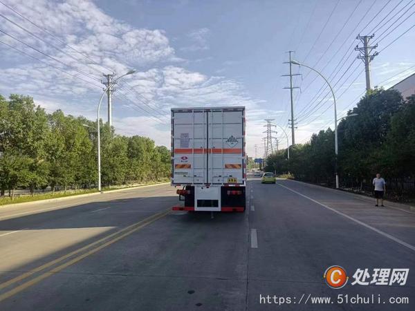 二手危險(xiǎn)品車