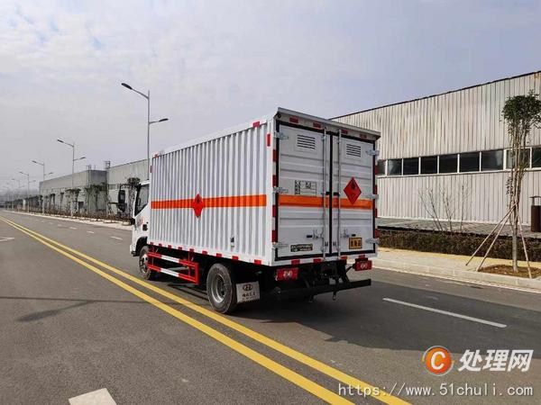 二手危險(xiǎn)品車