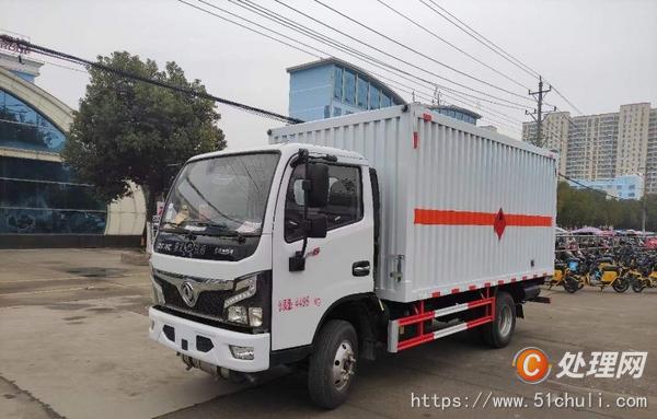 二手危險品車