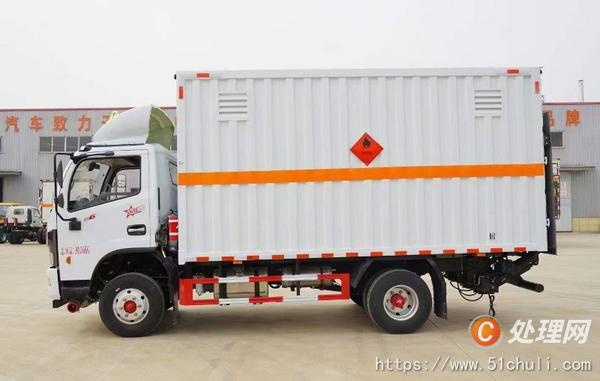 二手氣瓶車