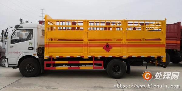 二手危險品車