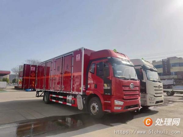 二手防爆車