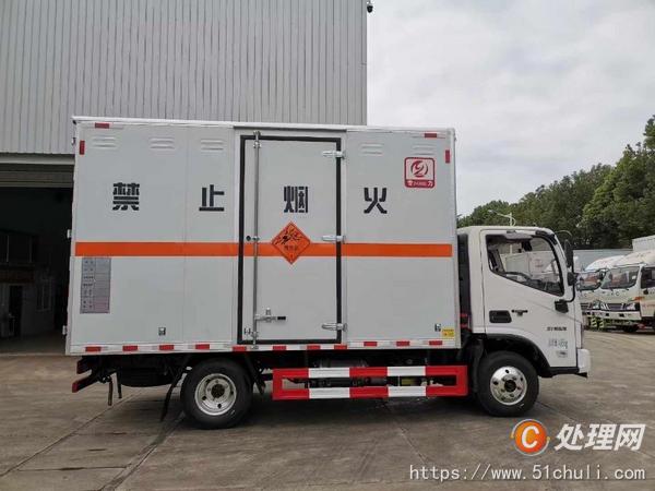 二手防爆車