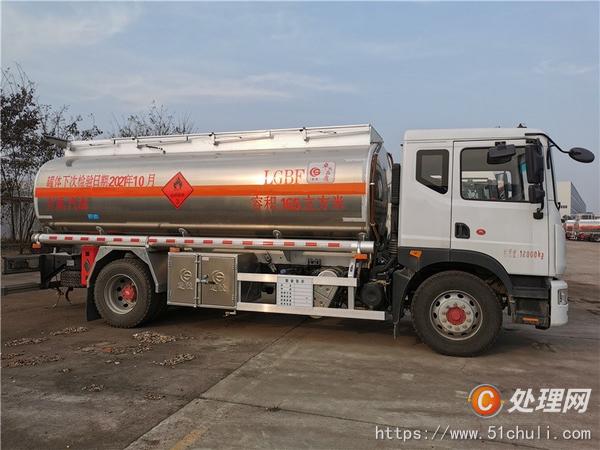 二手油罐車