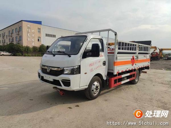 二手危險品車