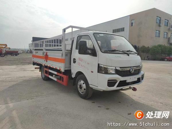 二手危險品車