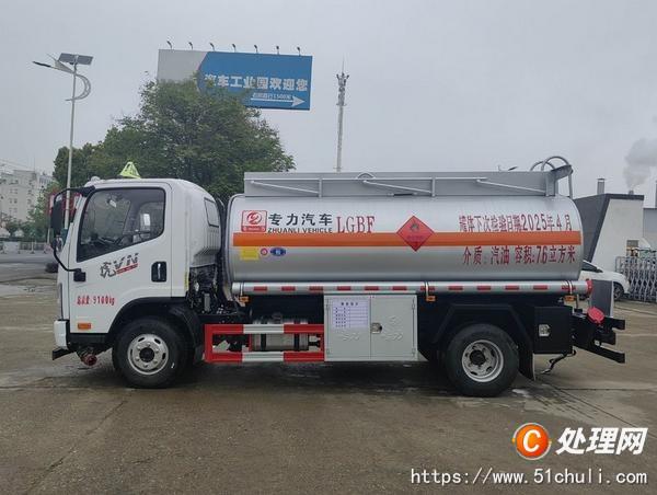 二手油罐車
