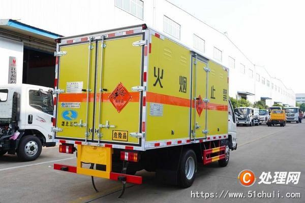 二手危險(xiǎn)品車