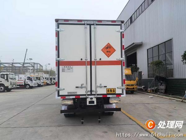 二手危險(xiǎn)品車