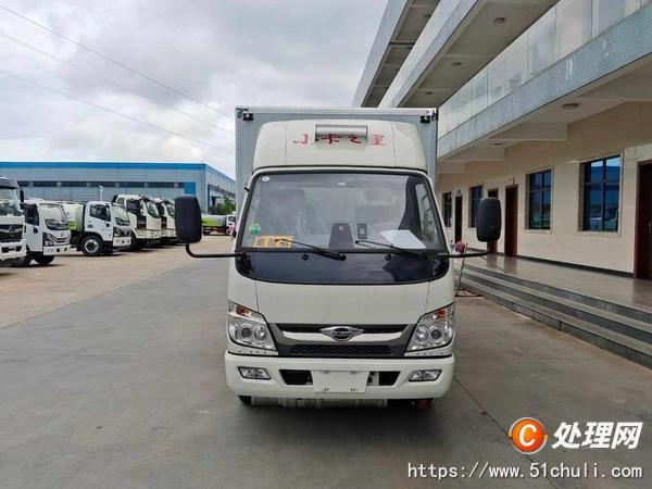 二手危險品車