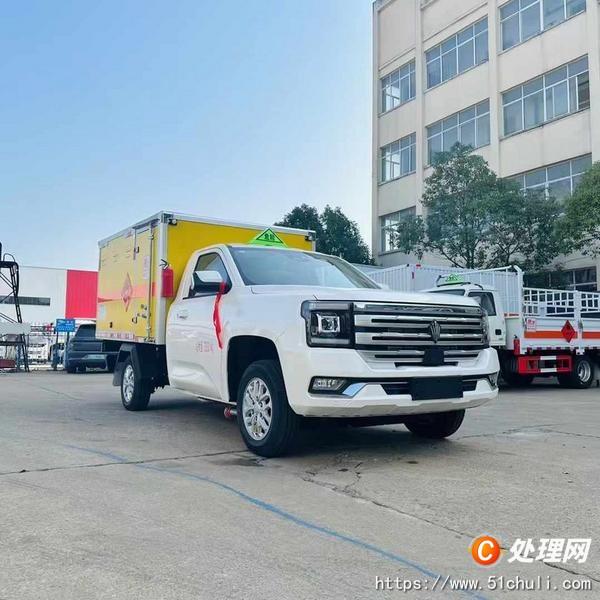 二手防爆車