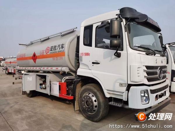 二手加油車