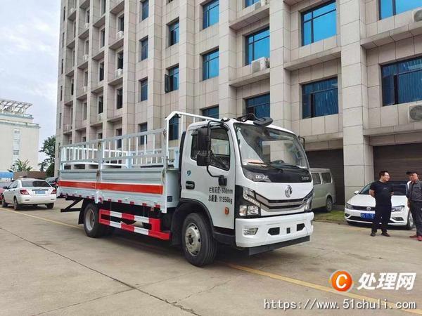 二手危險品車