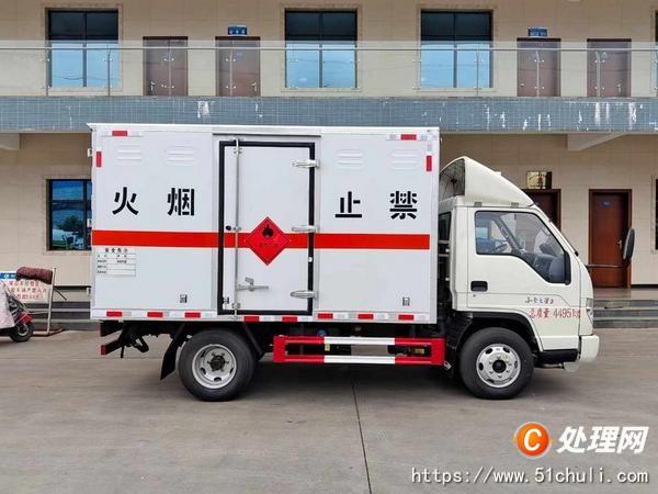 二手危險(xiǎn)品車(chē)