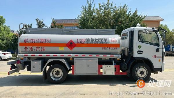 二手加油車
