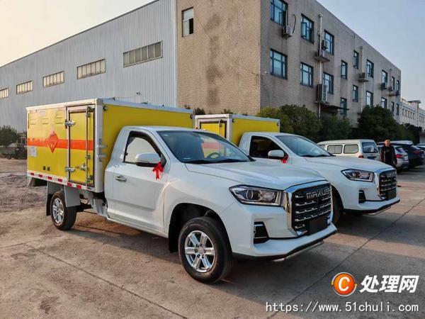 二手危險(xiǎn)品車(chē)