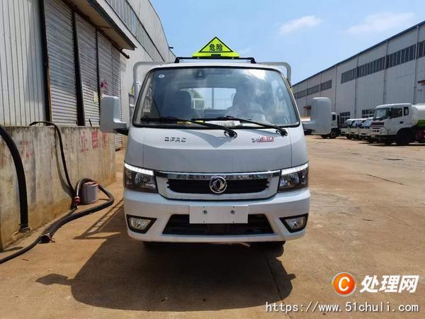 二手氣瓶車