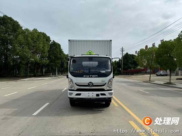 二手危險品車