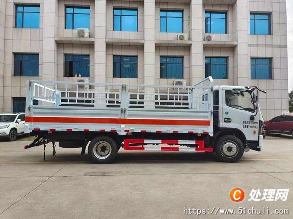 二手危險(xiǎn)品車