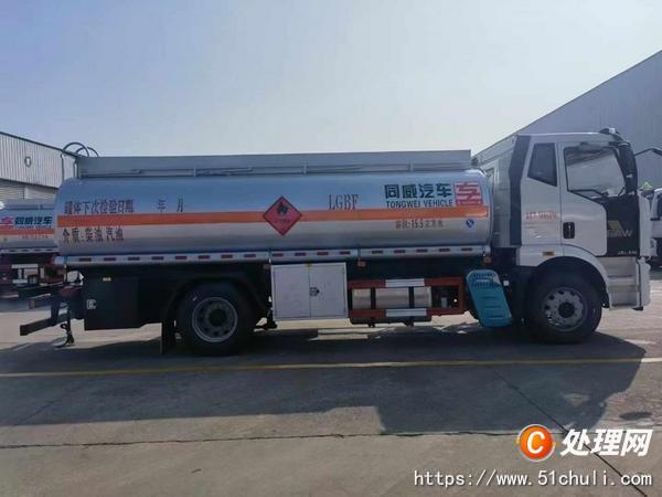 二手加油車